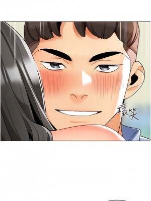 幼兒園老師們 1-56話_0265