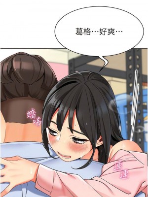 幼兒園老師們 1-56話_0267