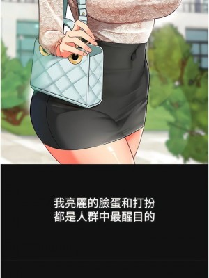 幼兒園老師們 1-56話_0269