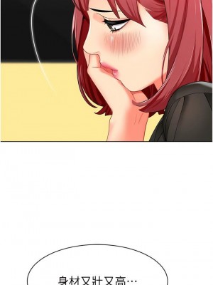 幼兒園老師們 1-56話_0272