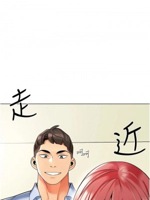 幼兒園老師們 1-56話_0275