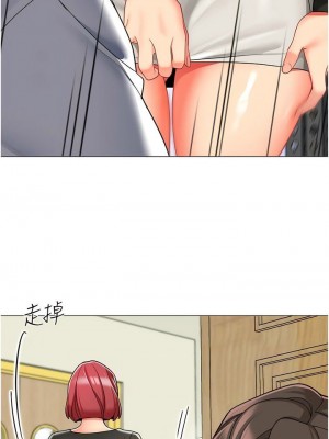 幼兒園老師們 1-56話_0281