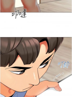 幼兒園老師們 1-56話_0282