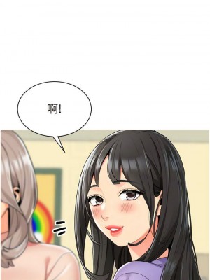 幼兒園老師們 1-56話_0285