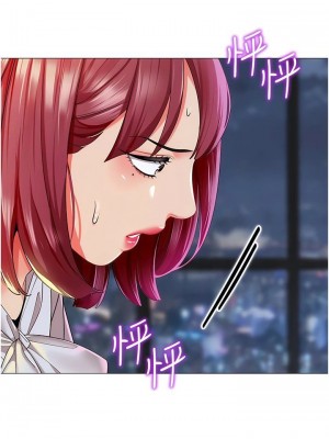 幼兒園老師們 1-56話_0291