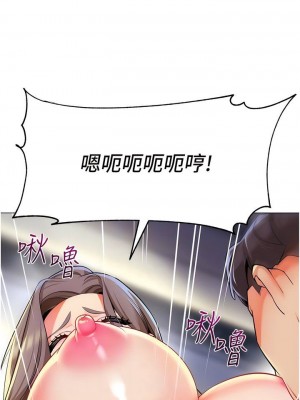 幼兒園老師們 1-56話_0302