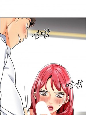 幼兒園老師們 1-56話_0315