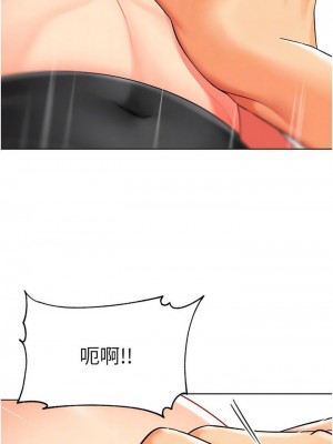 幼兒園老師們 1-56話_0319