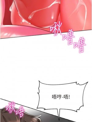 幼兒園老師們 1-56話_0321