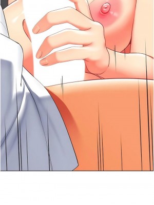 幼兒園老師們 1-56話_0324