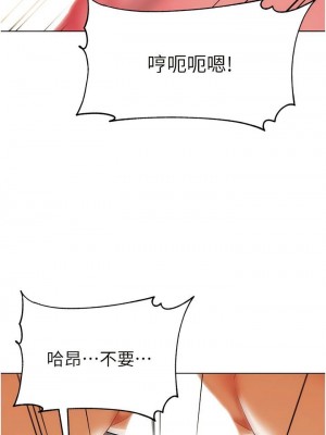 幼兒園老師們 1-56話_0329