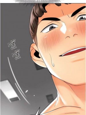 幼兒園老師們 1-56話_0330