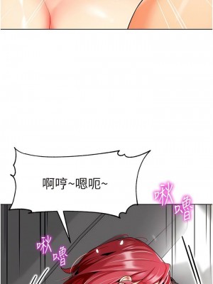 幼兒園老師們 1-56話_0344