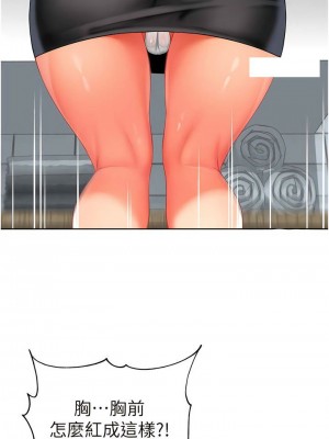 幼兒園老師們 1-56話_0357