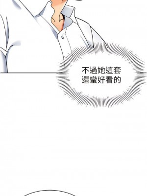 幼兒園老師們 1-56話_0358