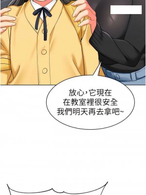 幼兒園老師們 1-56話_0363