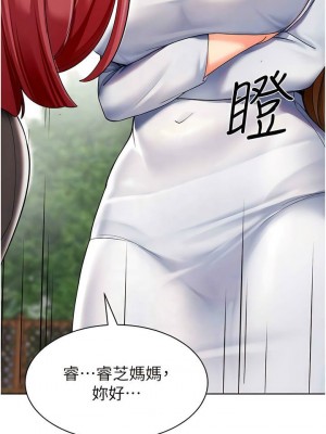 幼兒園老師們 1-56話_0364