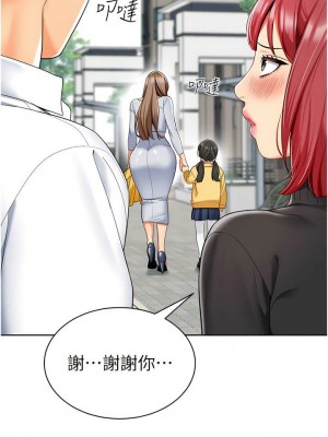 幼兒園老師們 1-56話_0366