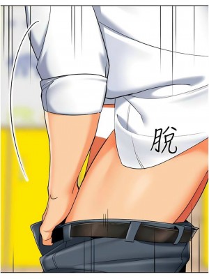 幼兒園老師們 1-56話_0376