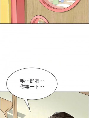 幼兒園老師們 1-56話_0377