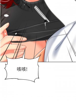 幼兒園老師們 1-56話_0381