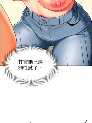 幼兒園老師們 1-56話_0382