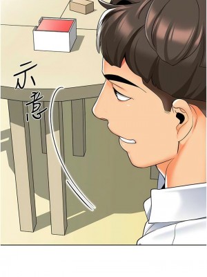 幼兒園老師們 1-56話_0383