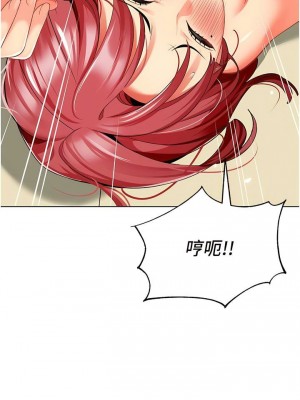 幼兒園老師們 1-56話_0388