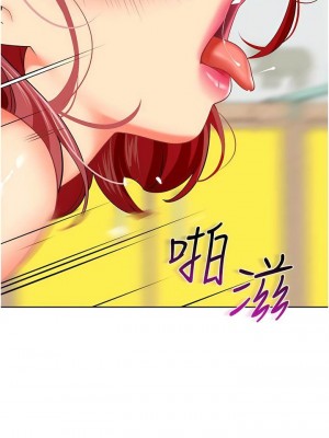 幼兒園老師們 1-56話_0396