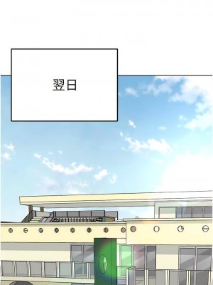 幼兒園老師們 1-56話_0424