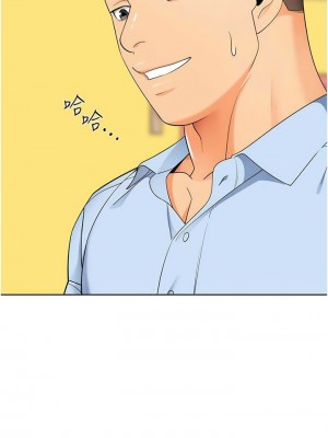 幼兒園老師們 1-56話_0426