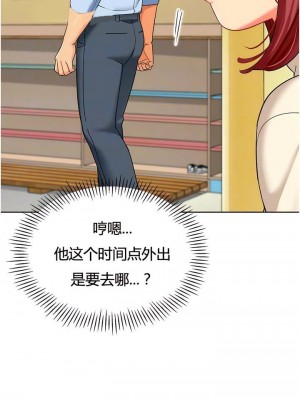 幼兒園老師們 1-56話_0427