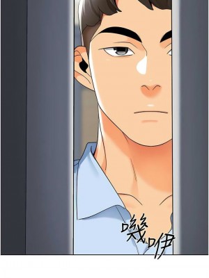 幼兒園老師們 1-56話_0429