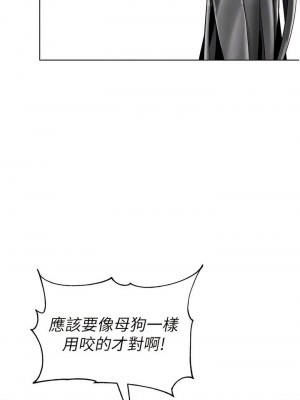 幼兒園老師們 1-56話_0432