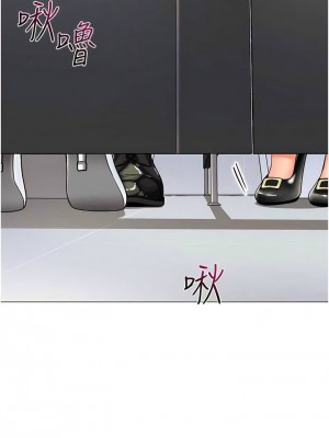 幼兒園老師們 1-56話_0468