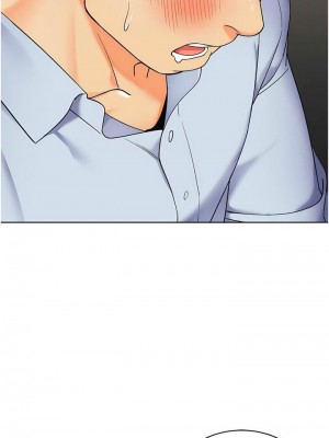 幼兒園老師們 1-56話_0471