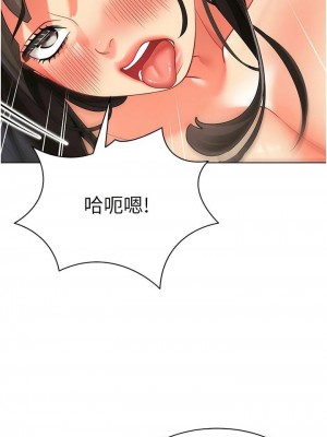 幼兒園老師們 1-56話_0478