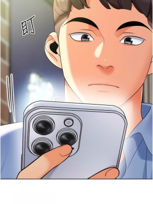 幼兒園老師們 1-56話_0491