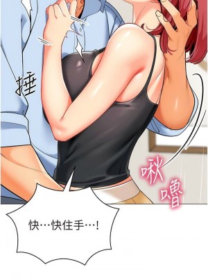 幼兒園老師們 1-56話_0503