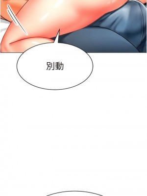 幼兒園老師們 1-56話_0507