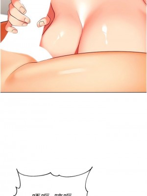 幼兒園老師們 1-56話_0512