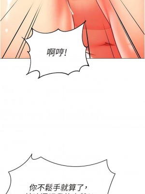 幼兒園老師們 1-56話_0523