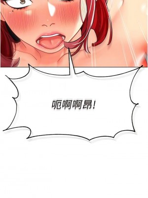 幼兒園老師們 1-56話_0525