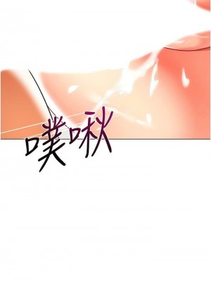 幼兒園老師們 1-56話_0528