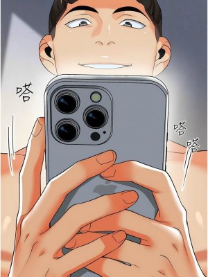 幼兒園老師們 1-56話_0536