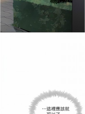 幼兒園老師們 1-56話_0541