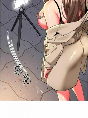 幼兒園老師們 1-56話_0551