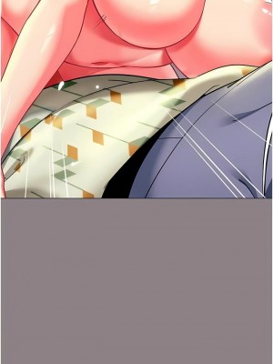 幼兒園老師們 1-56話_0554