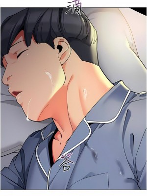 幼兒園老師們 1-56話_0556