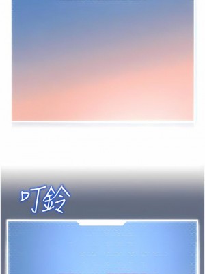 幼兒園老師們 1-56話_0558